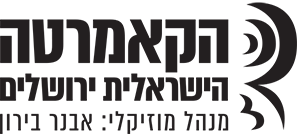 Jerusalem Camerata logo
